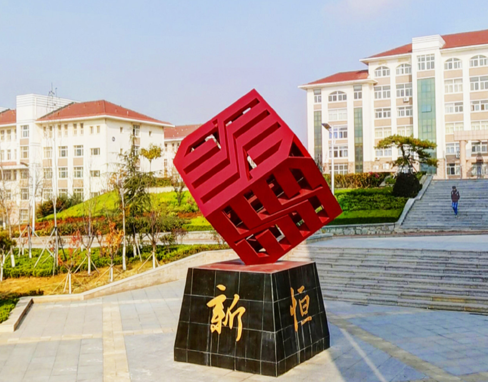  p data-id="gnvjdkmwqt">烟台城乡建设学校是一所省部级重点普通中专