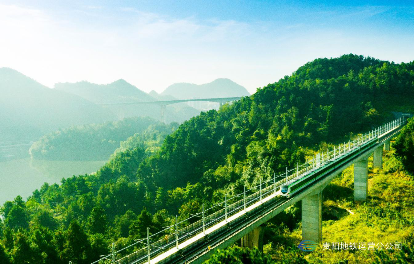 贵阳市轨道交通1号线