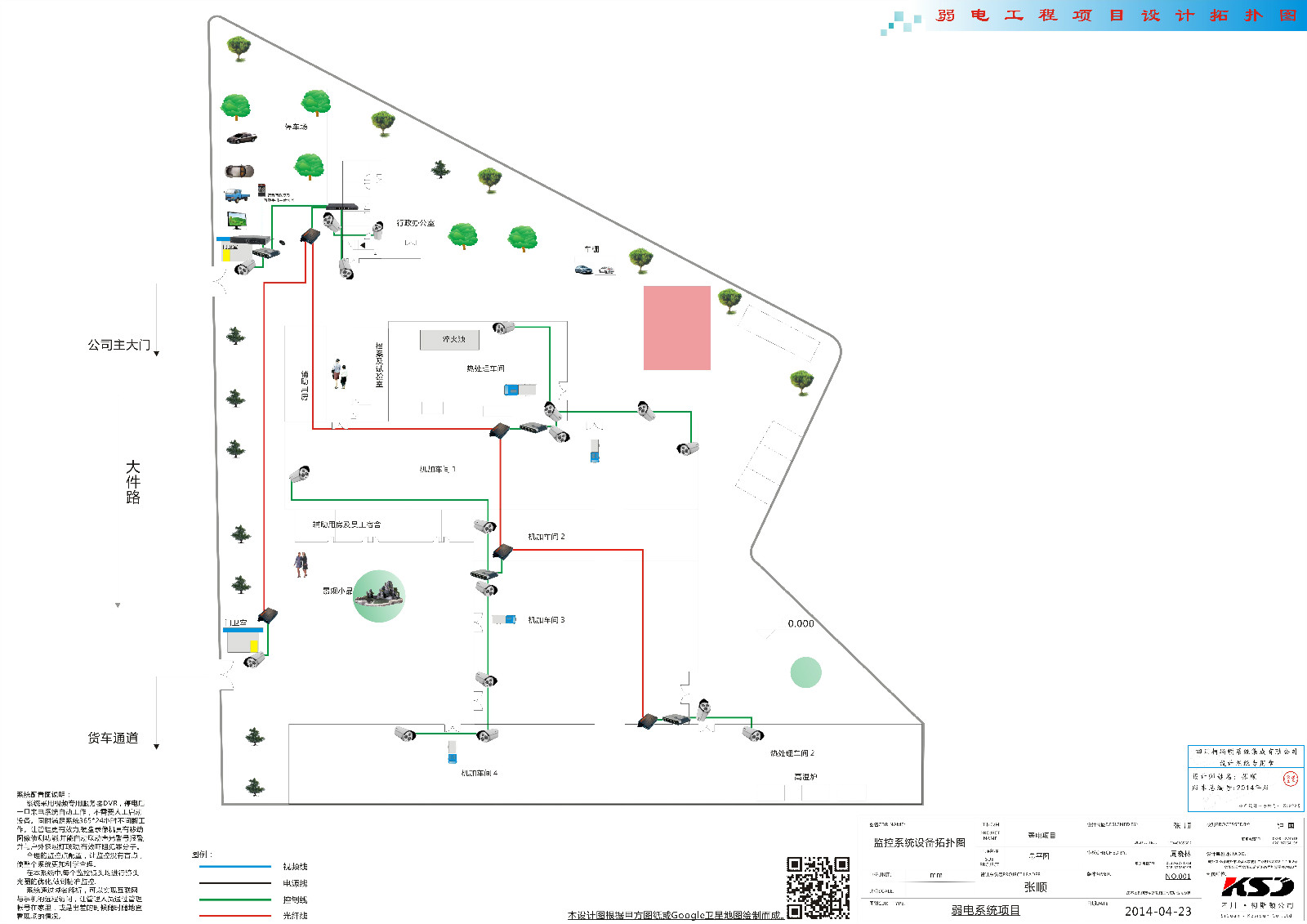 cad图纸,手绘平面图,卫星平面图生成的平面图;监控要求主要是指符合