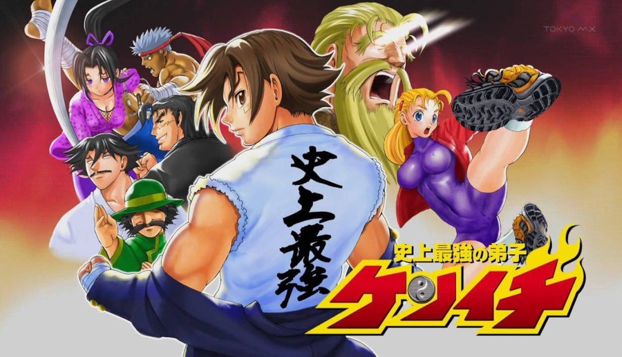 史上最强弟子兼一暗之袭击