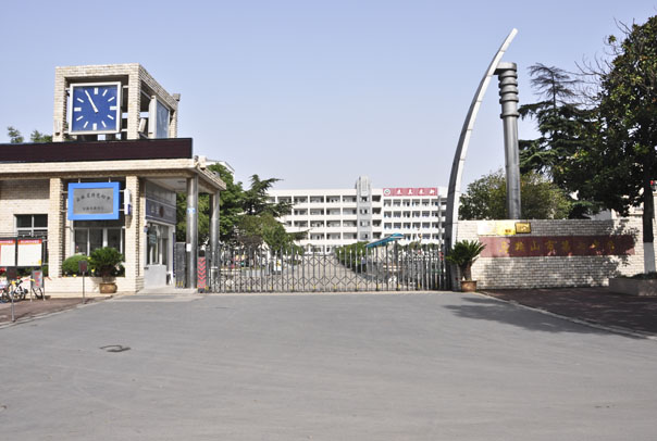  p>安徽省马鞍山市第七中学(maanshan no.