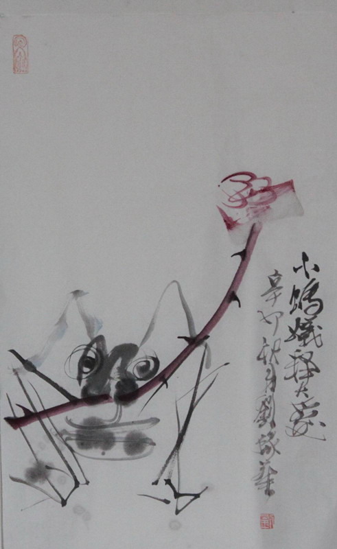 首次将"蚂蚁"作为绘画题材纳入中国画领域.
