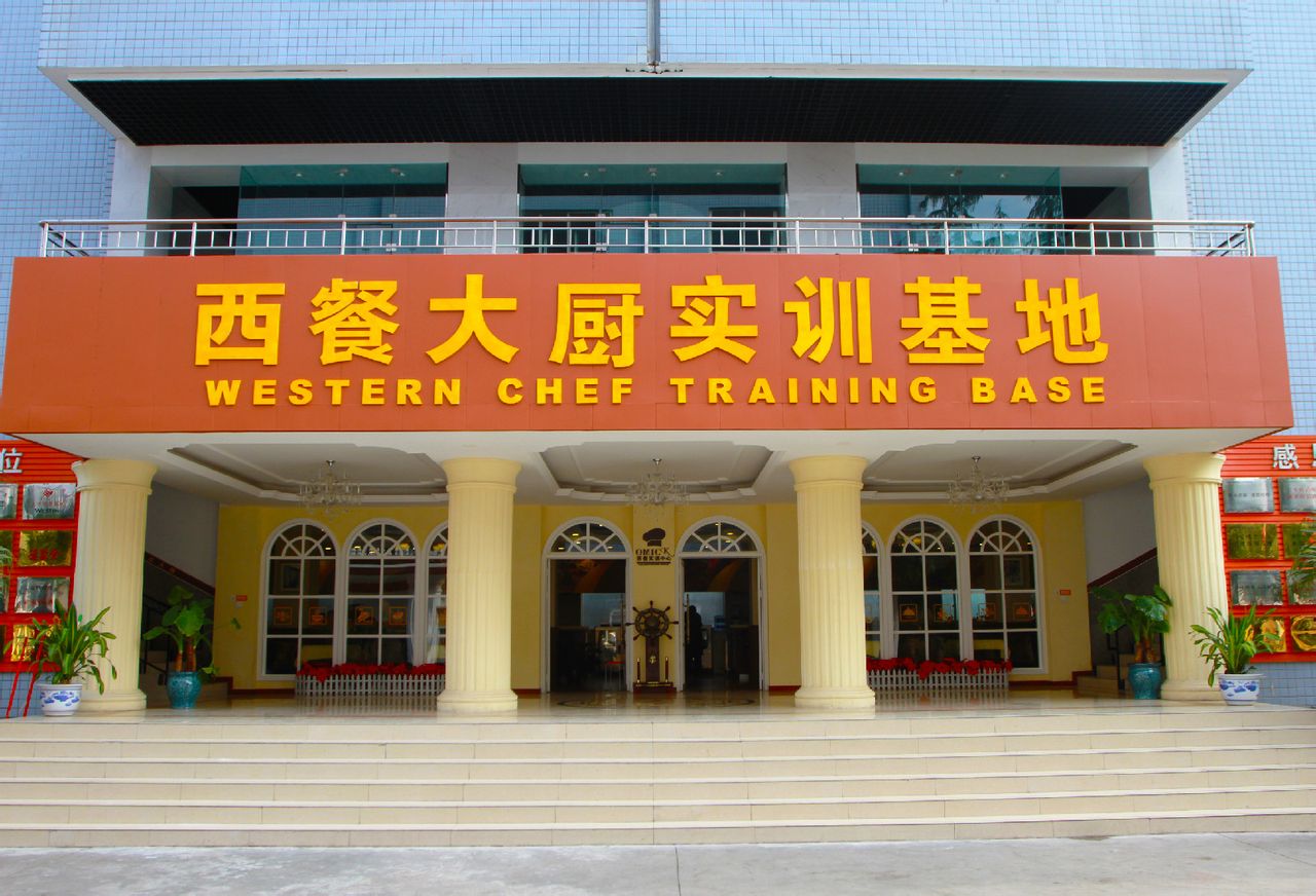 成都新东方职业技术学校