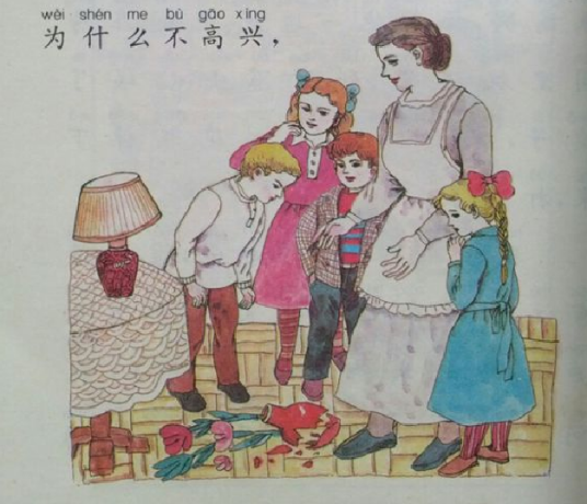 诚实的孩子_百度百科