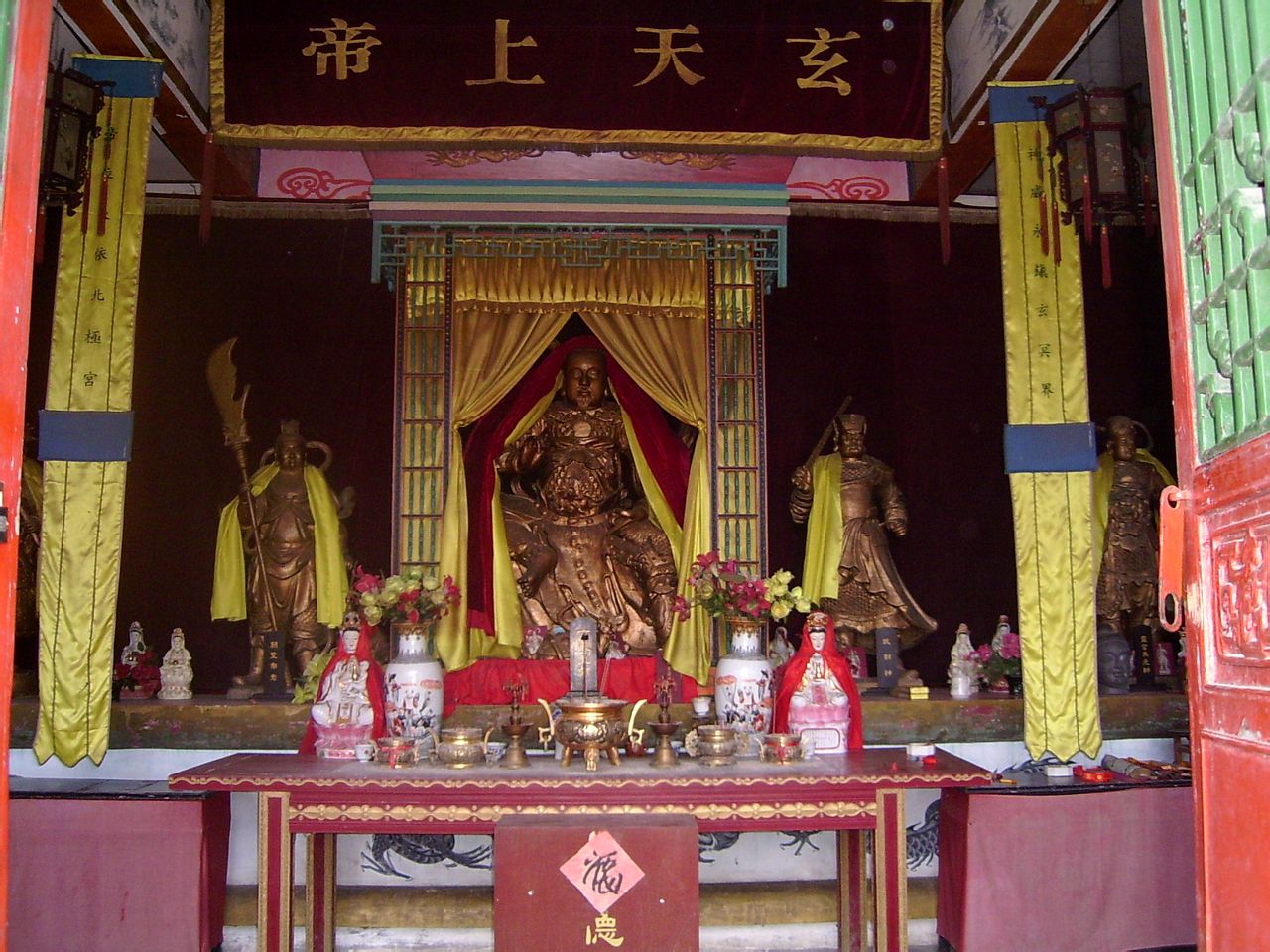 玄帝庙
