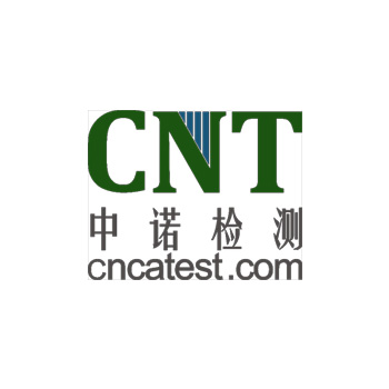 广东中诺检测技术有限公司