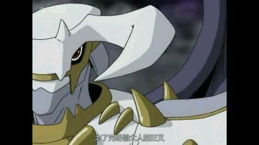  p>君主兽(デュナスモン/dynasmon)是日本 a target="_blank" href="