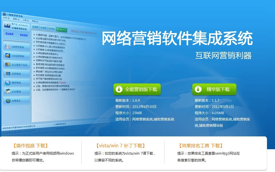 个人接app推广单去哪里接（软件推广的渠道是哪里找的）