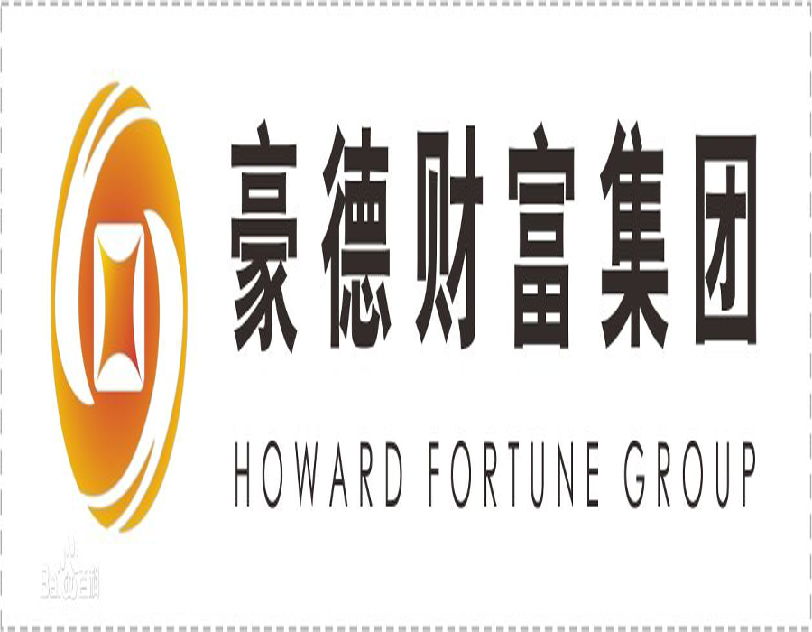 豪德财富集团