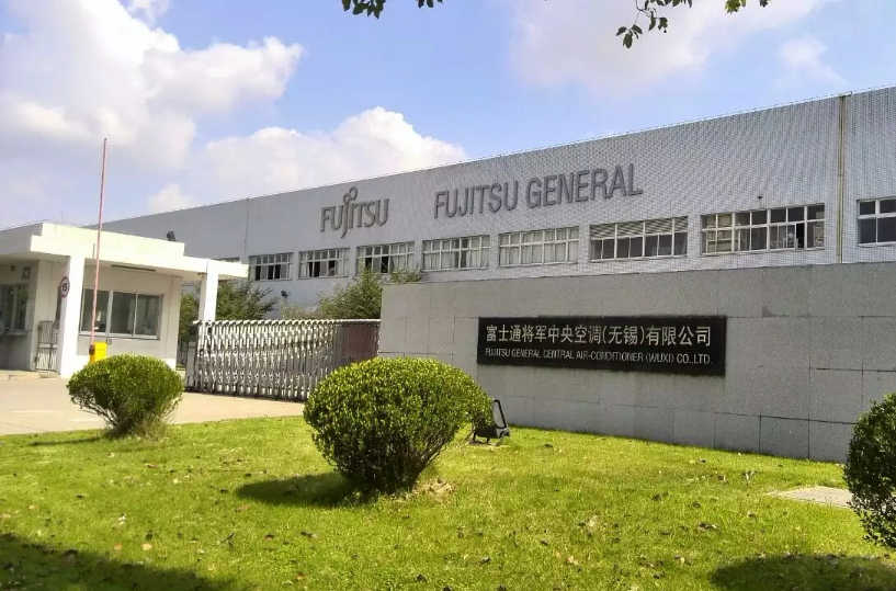 富士通将军中央空调