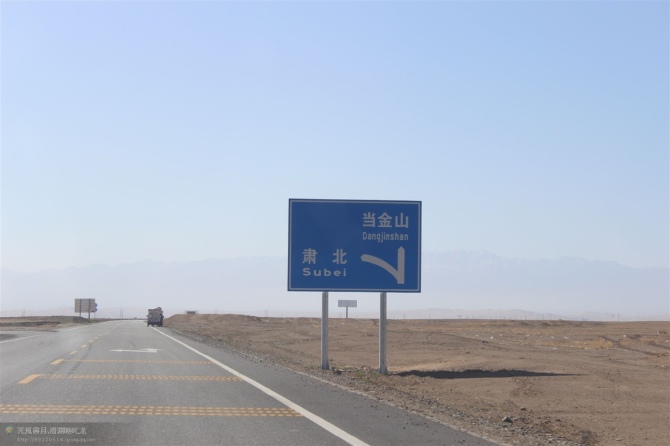  p>马鬃山—宁洱公路,简称马宁线,是中国境内的普通公路,为中国国家