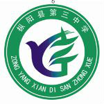 枞阳三中中学
