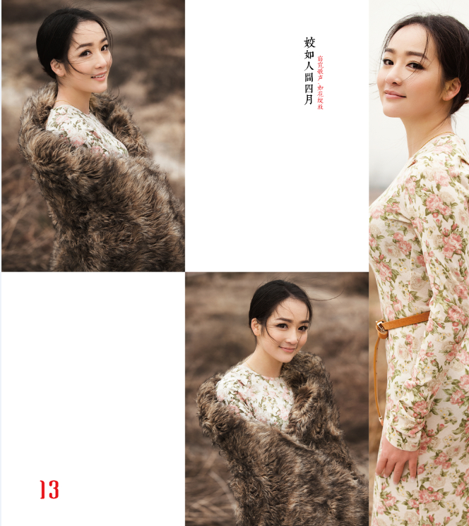  p>杨姣,1988年12月29日,出生于湖南省湘西,中国内地女歌手.