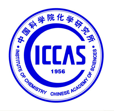 中国科学院化学所