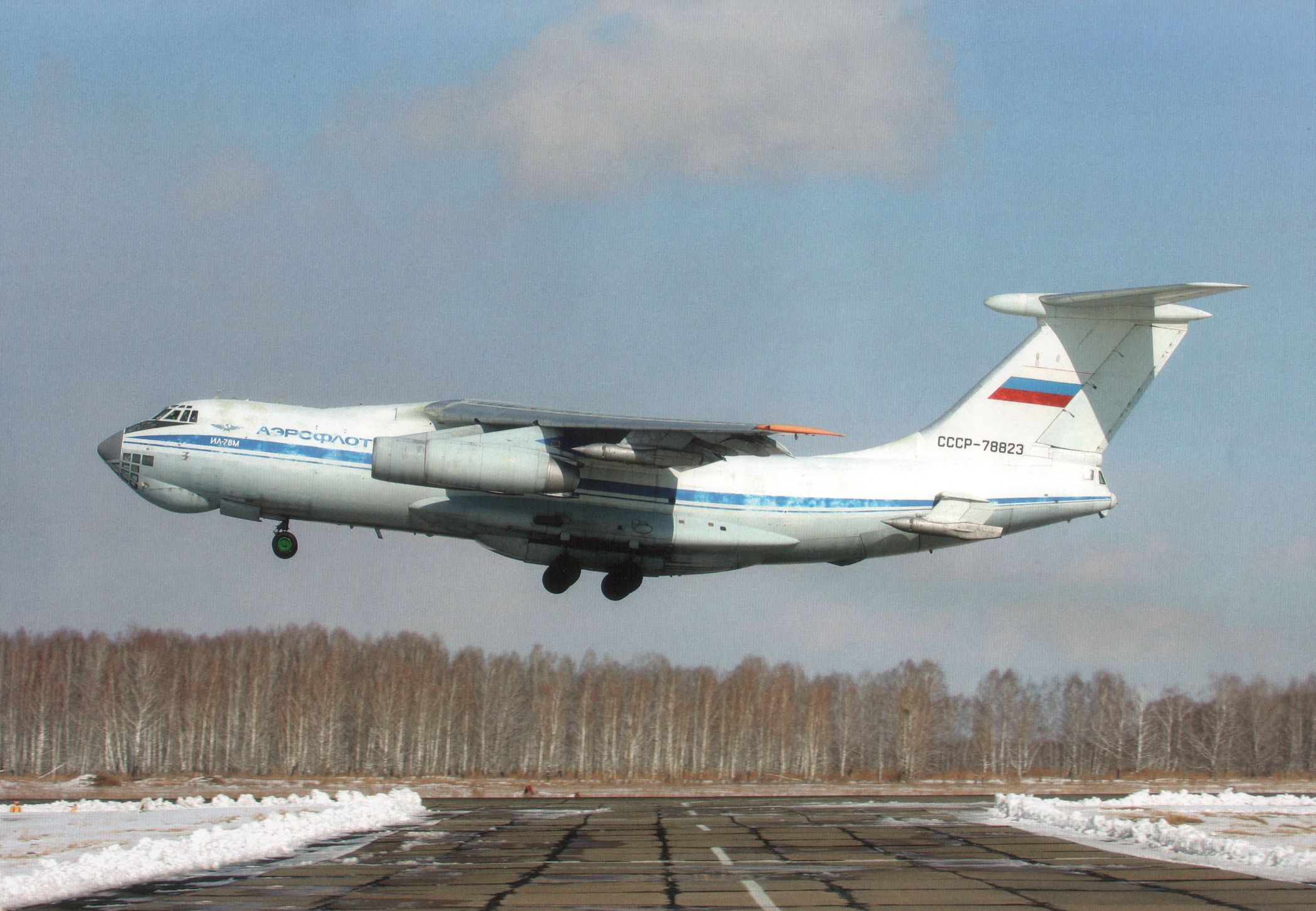  p>伊尔-78 a href="#" data-lemmaid="1522841">加油机 /a>(英文代号