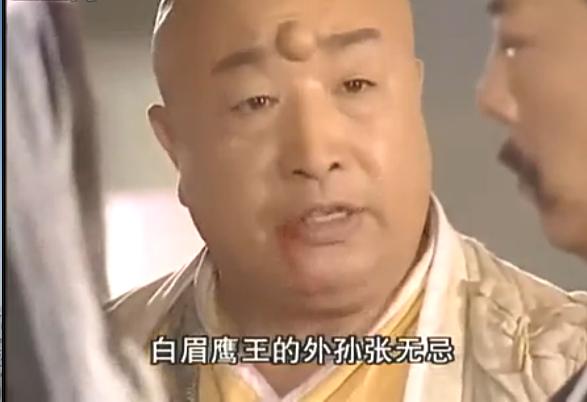 中的人物,人称"布袋和尚",与 a target="_blank" href="