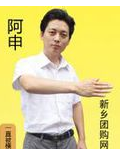 吉众台球团购网站地址_musashi官网台球