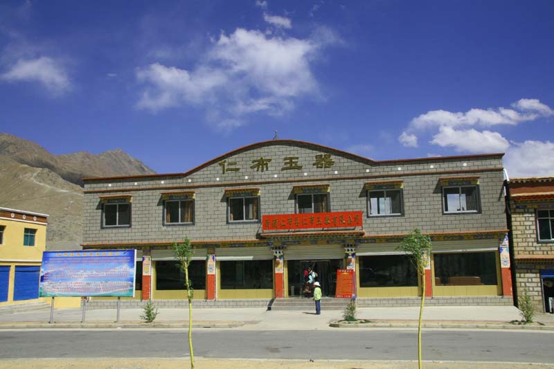  p>仁布县位于 a target="_blank" href="/item/西藏自治区/242417"