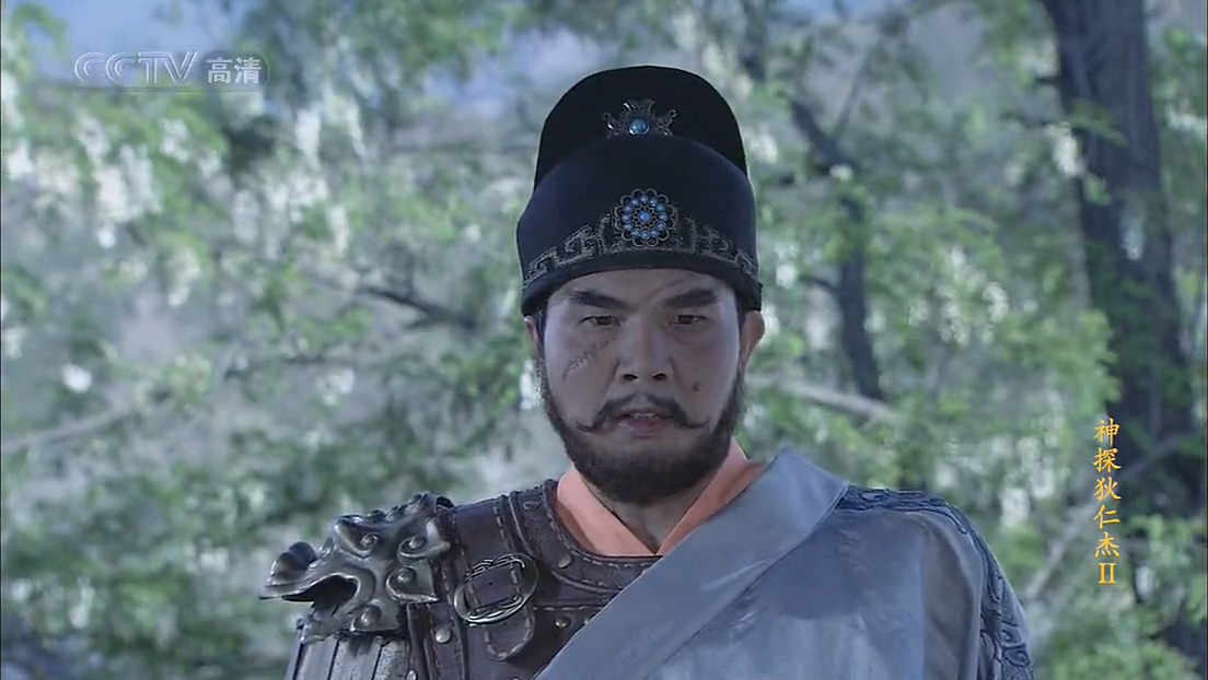 7969812" data-lemmaid="7969812">京兆 /a>新丰(今陕西临潼东北)人