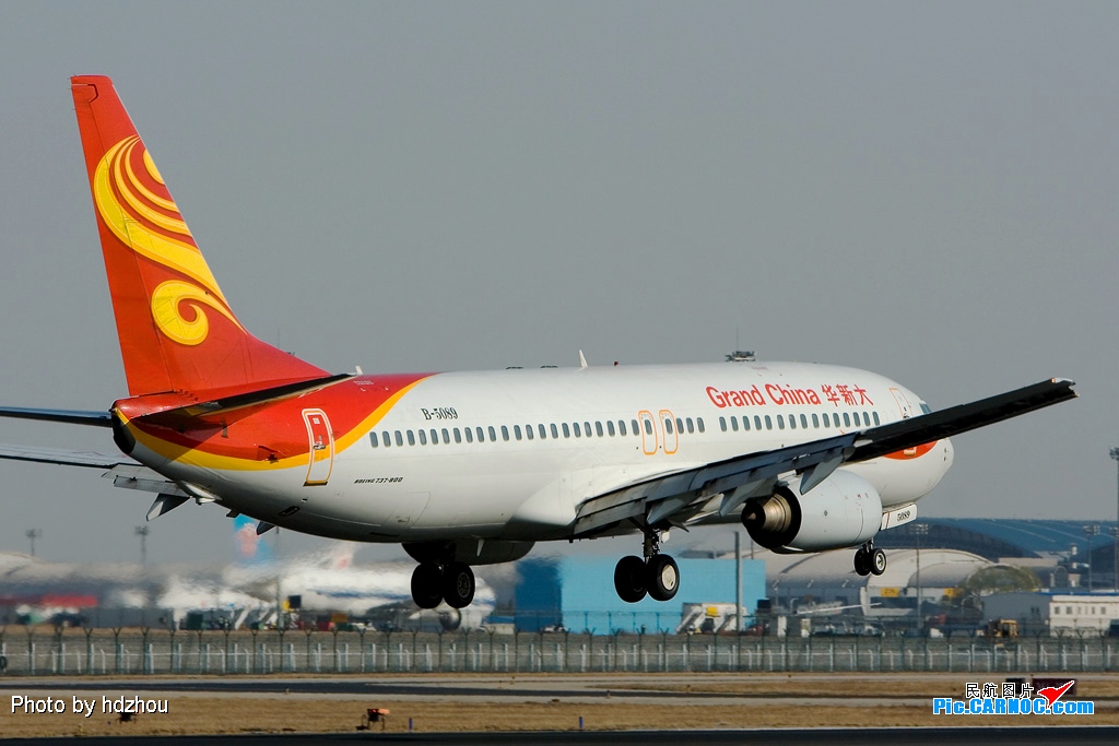 大新华航空有限公司