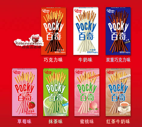 p>百奇(日语:ポッキー;英语:pocky)是一种由日本 a href="#" data