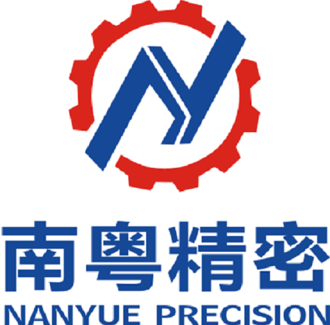 深圳市南粤精密技术有限公司