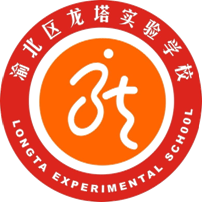 data-lemmaid="5990152">重庆市民政局 /a>等多家市级机关,是龙塔街道