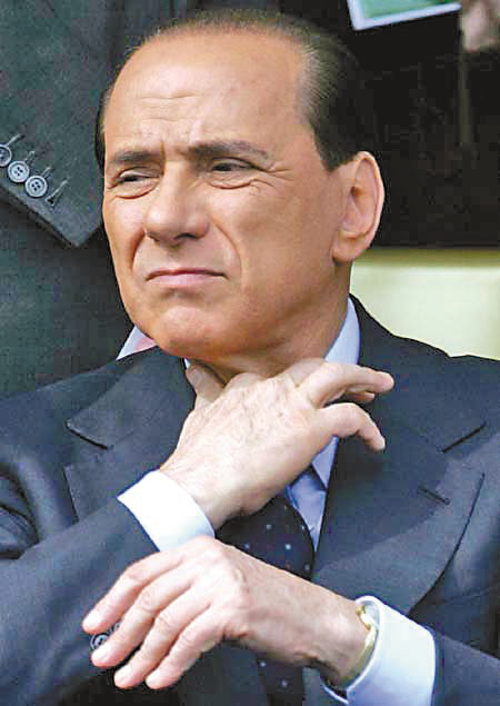 西尔维奥-贝卢斯科尼