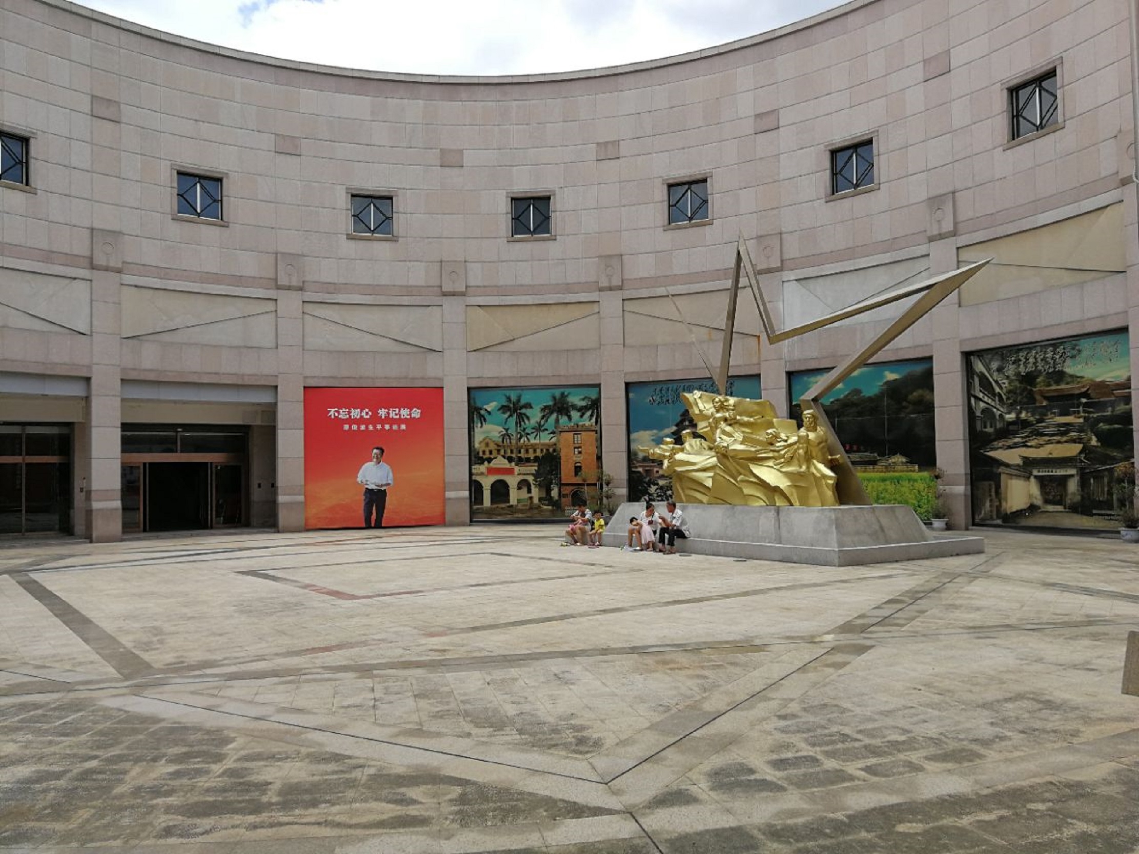  p>福建省革命历史纪念馆,坐落于福州著名风景名胜区鼓山脚下,是全国