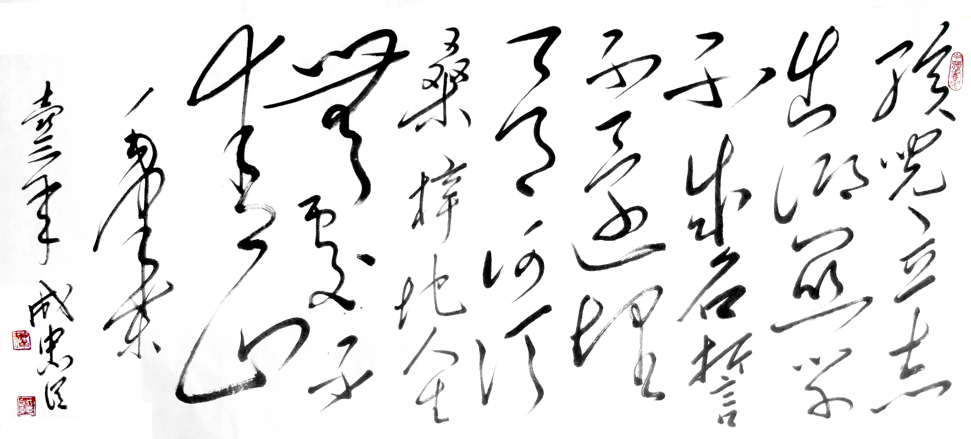 广义的,不论年代,凡写的潦草的字都算作为草书.