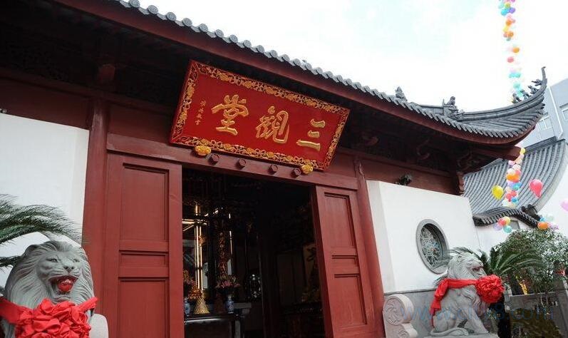  p>三观堂位于上海虹口区江湾镇万安路359号的三观堂,原名"三官堂".