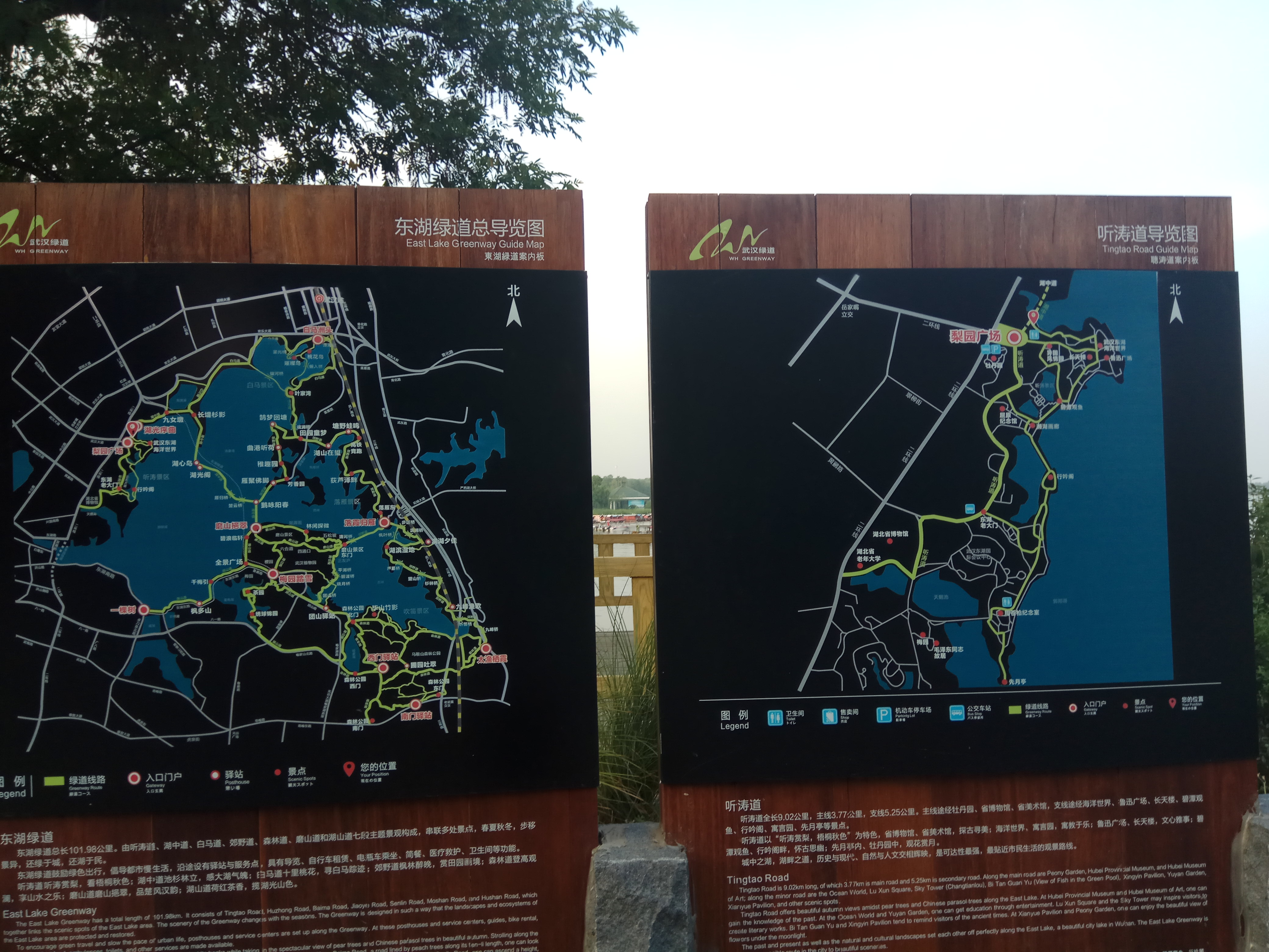 武汉东湖风景名胜区