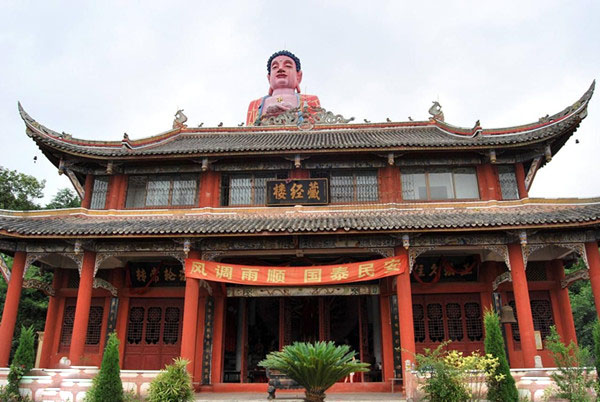 眉山市东坡区多悦华藏寺
