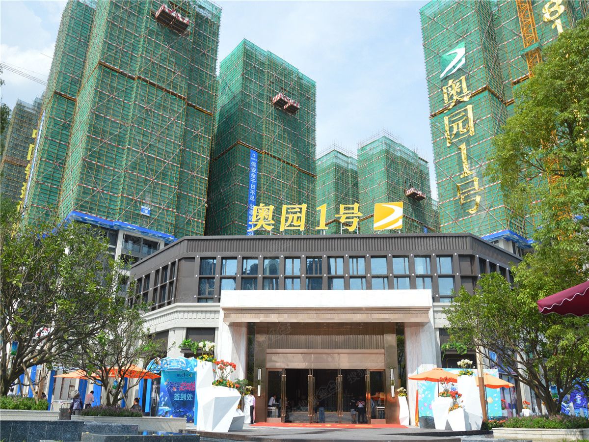 佛山奥园1号
