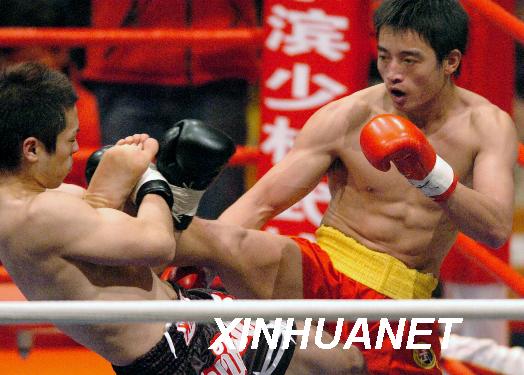  a target="_blank" href="/item/中国武术散打队/31404