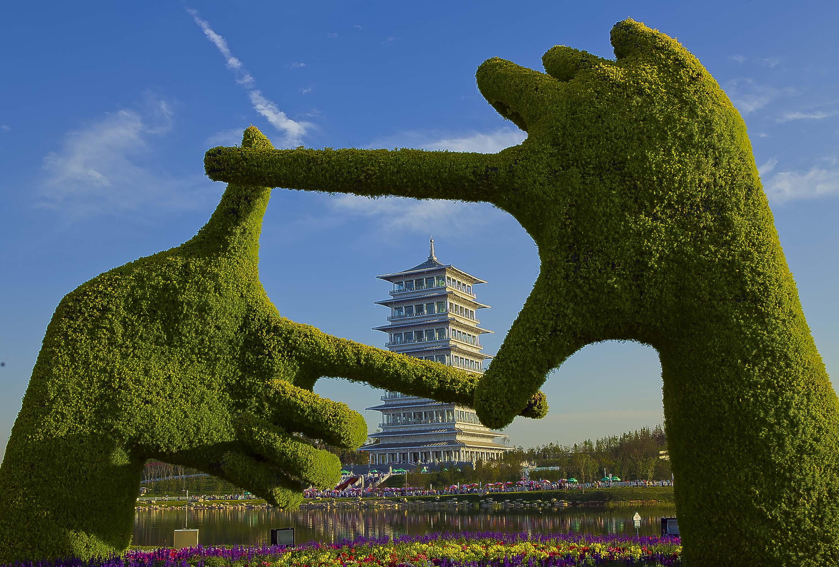 世界园艺博览会西安