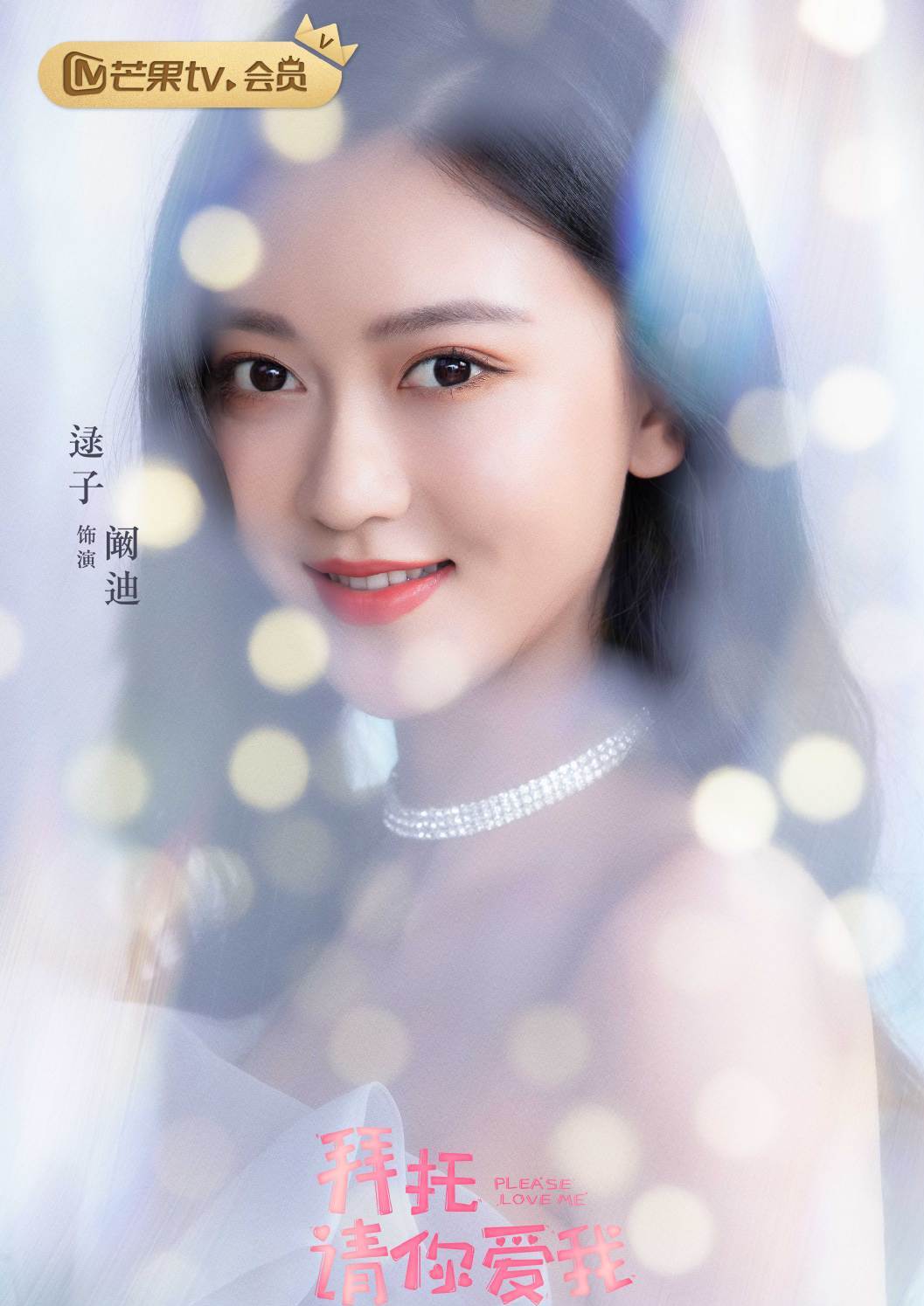 逯子