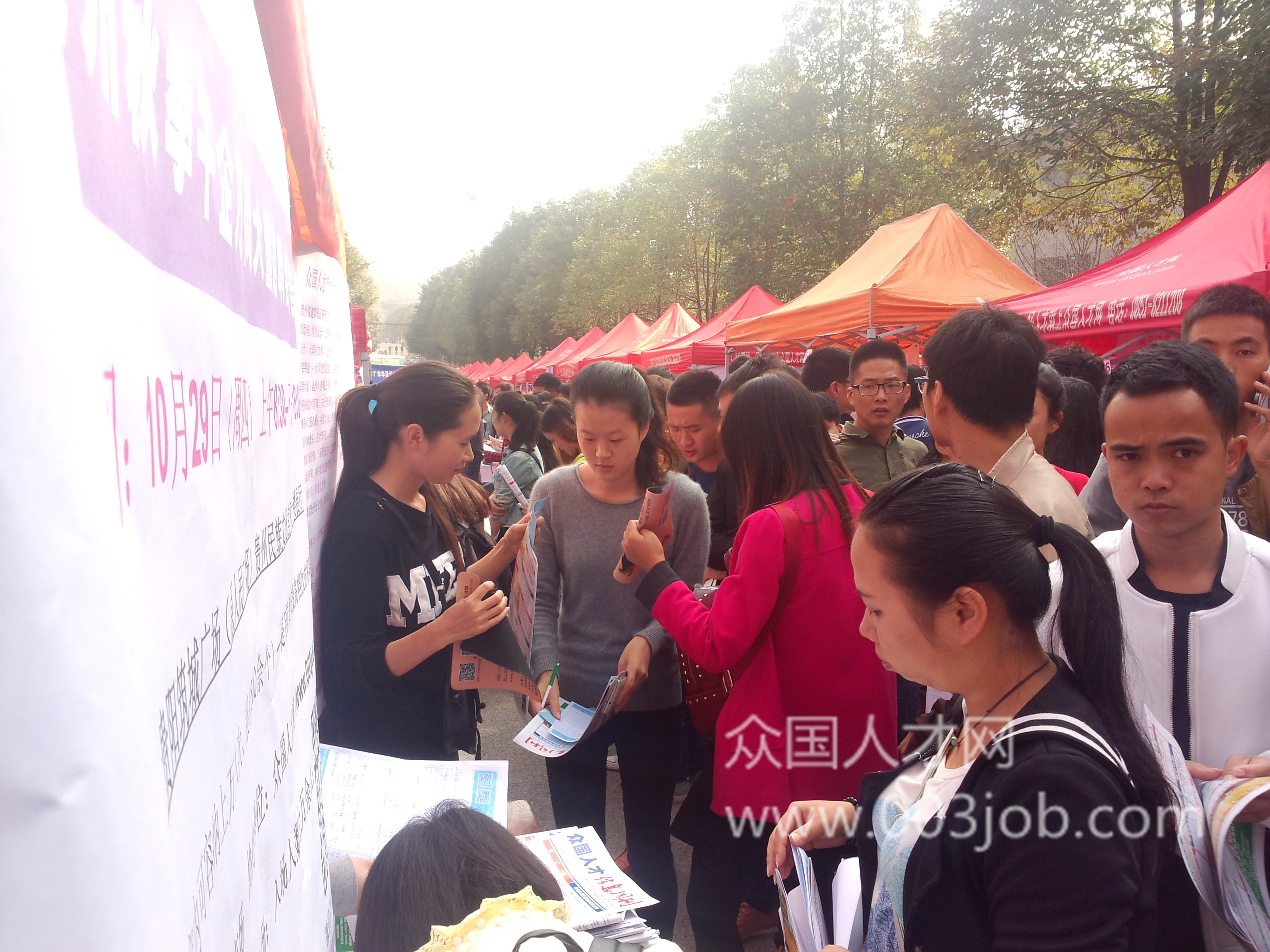  p>贵阳人才市场2008年成立于贵州省,由(原贵州省人事厅)现贵州人力