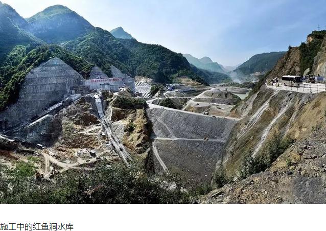 红鱼洞水库