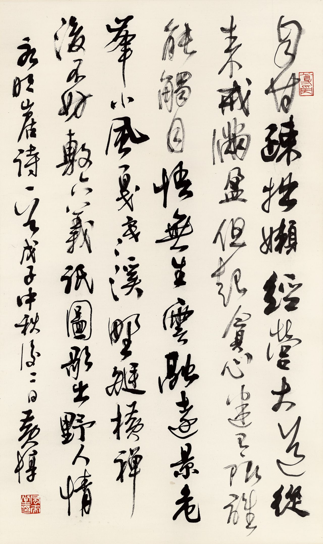  p data-id="gnbkh1nzbl">黄惇(号风斋)一九四七年三月生于江苏 a