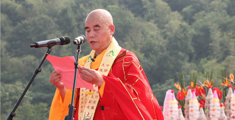 中国九华山佛教文化交流大会