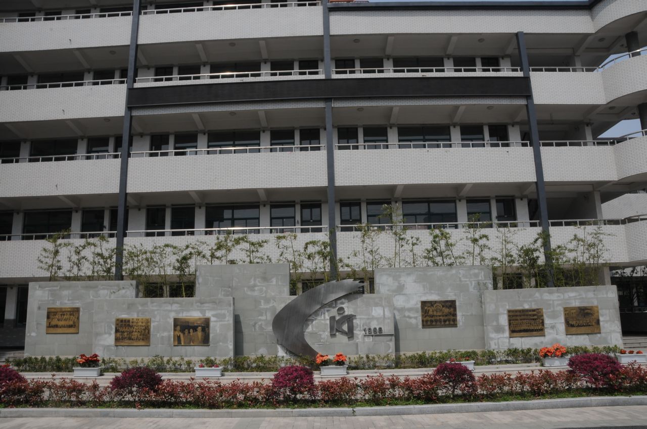  p>浙江省杭州康桥中学始建于1968年5月,学校 a target="_blank" href