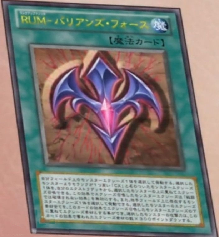 升阶魔法-(限制型)巴利安之力