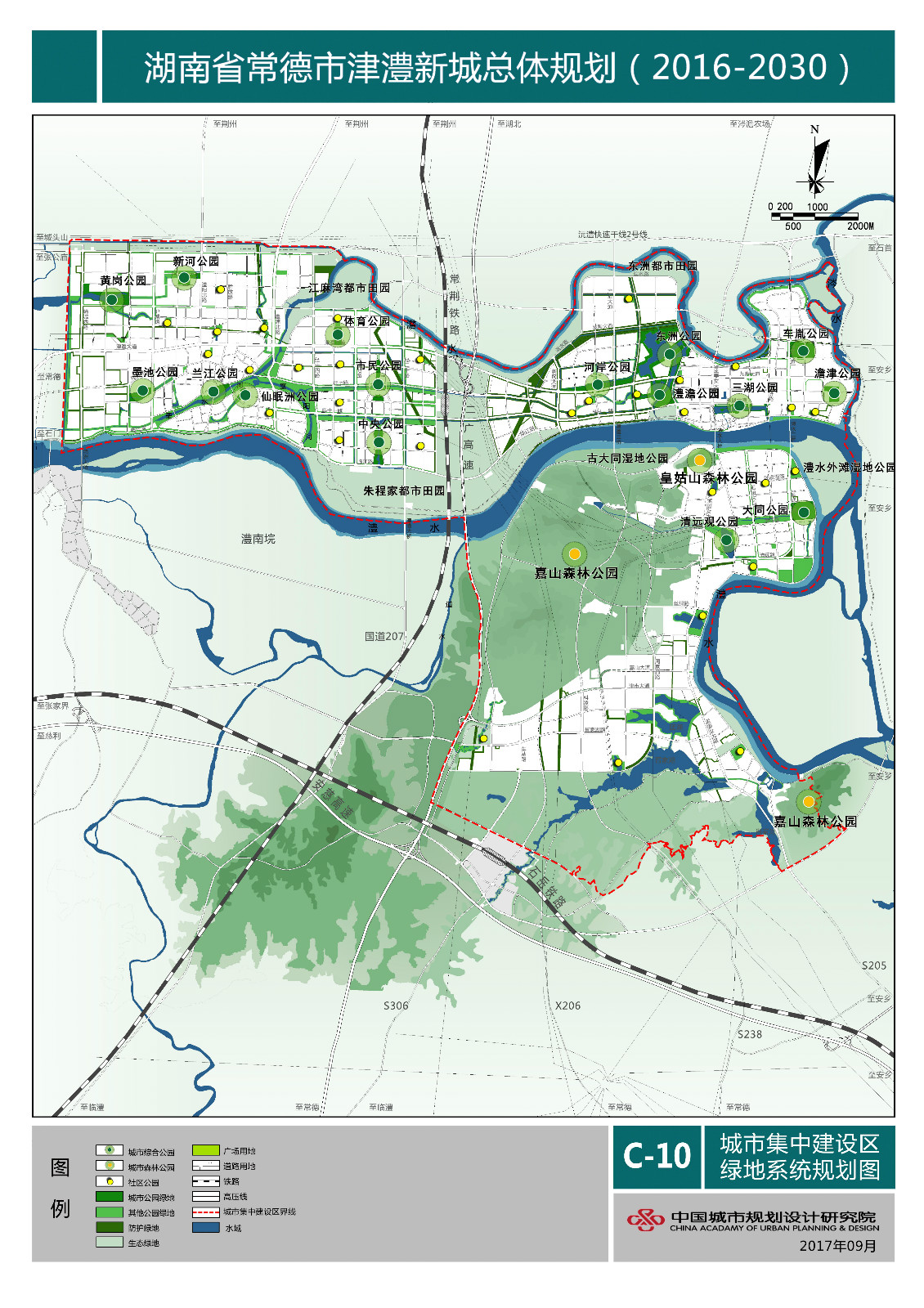 《津澧城市空间发展一体化规划》,确定了津