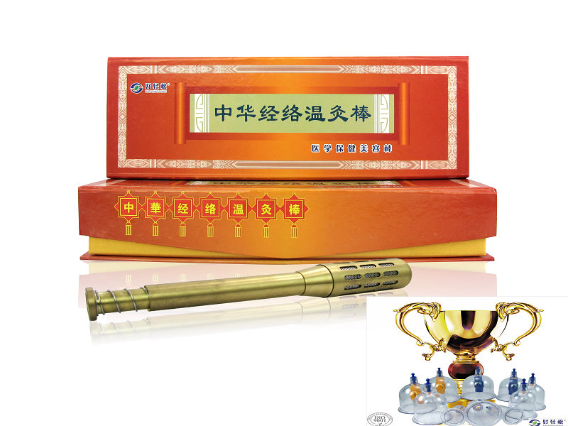 中华经络温灸棒