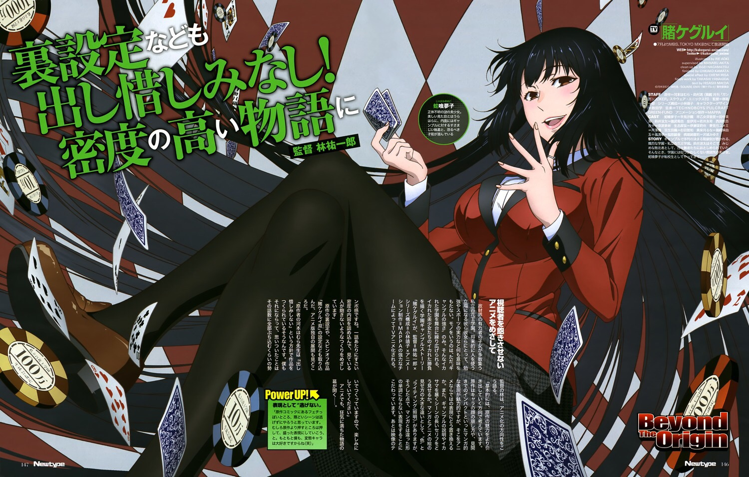 蛇喰梦子（日本漫画《狂赌之渊》及其衍生作品中的女主角）_百度百科