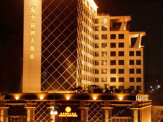  p>东莞虎门东方锦河大饭店是一家精品商务型酒店,酒店坐落于东莞市