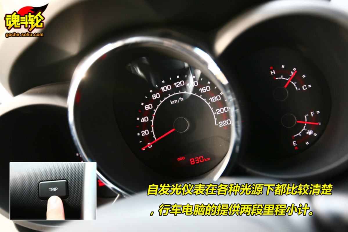 起亚秀尔