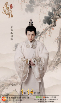 朱戬（中国内地男演员）_百度百科