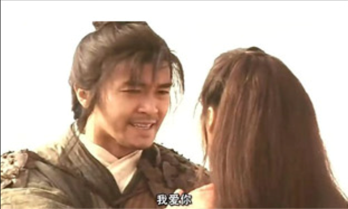 大话西游之大圣娶亲